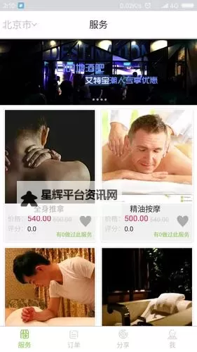 体验极致娱乐：真人刺激免费网站推荐排行榜图1
