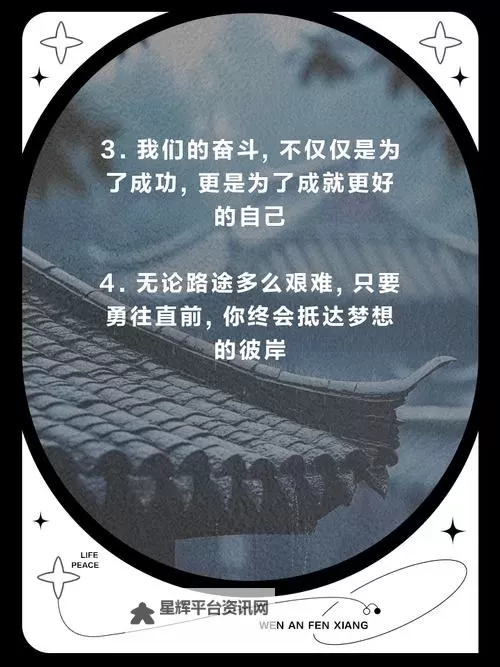 传递温暖力量：正能量www正能量视频免费精彩推荐图1
