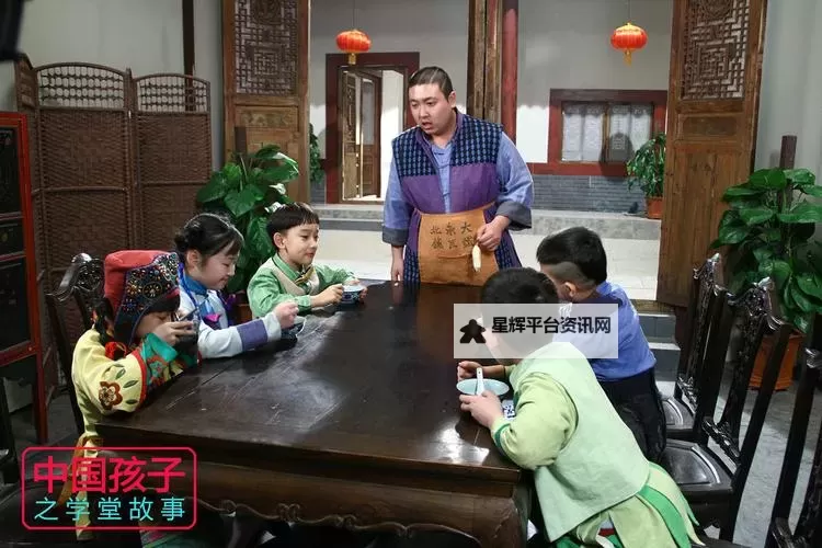 中国孩子之学堂故事：成长中的琐事与梦想的启航图1