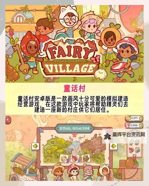 萌宠之争电脑版 电脑玩萌宠之争模拟器下载、安装攻略教程图1