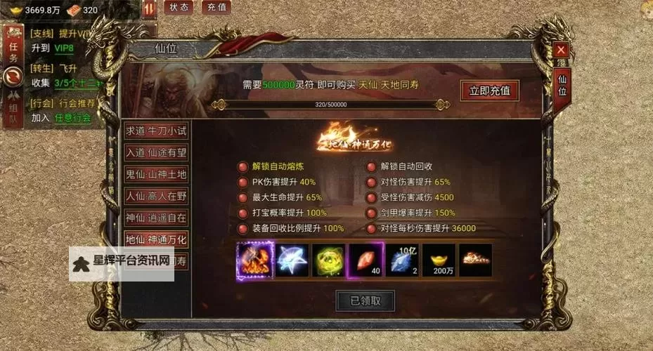 御龙城堡双开挂机软件推荐  怎么双开御龙城堡详细图文教程图1