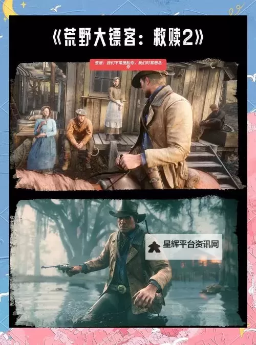 热门剧情向游戏盘点 有哪些热门的剧情向游戏图1
