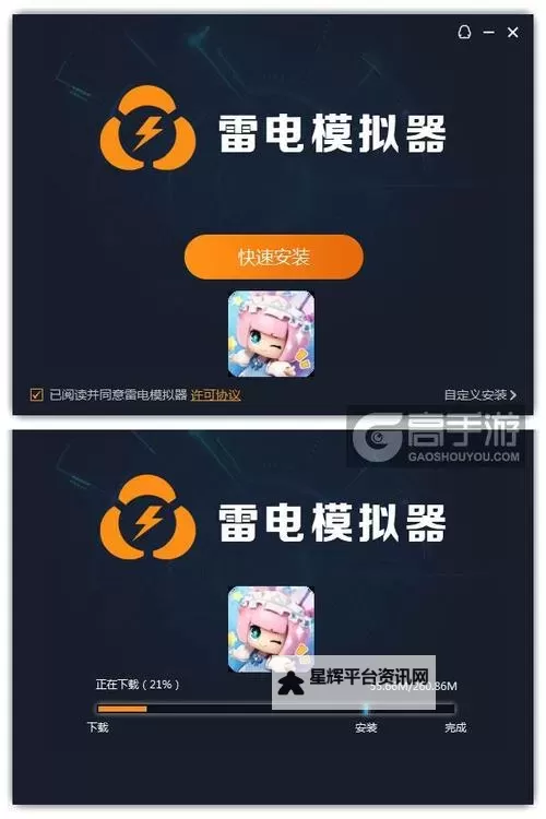 卡噗拉契约电脑版下载 横向测评:电脑玩卡噗拉契约模拟器推荐图1