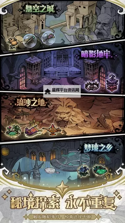 才不是童话双开软件推荐 全程免费福利来袭图1