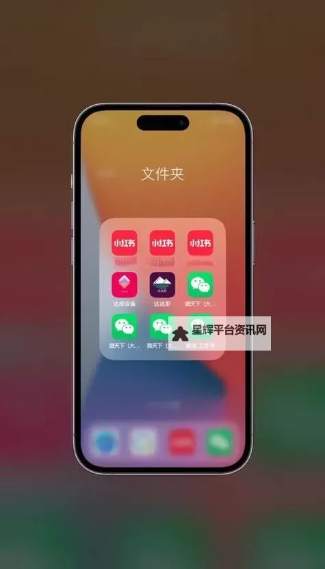 如果可以回家早一点如何双开 2021最新双开神器来袭图1