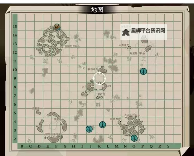 《渔帆暗涌》各岛屿祭坛坐标分享图1