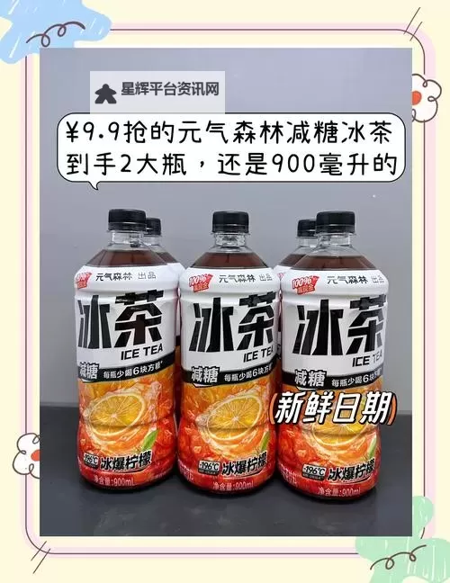 《怪物猎人荒野》元气饮料使用方法 元气饮料什么时候喝图1