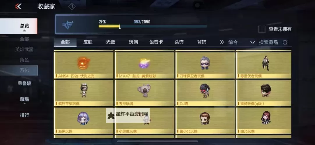 明日之心双开挂机软件推荐  怎么双开明日之心详细图文教程图1