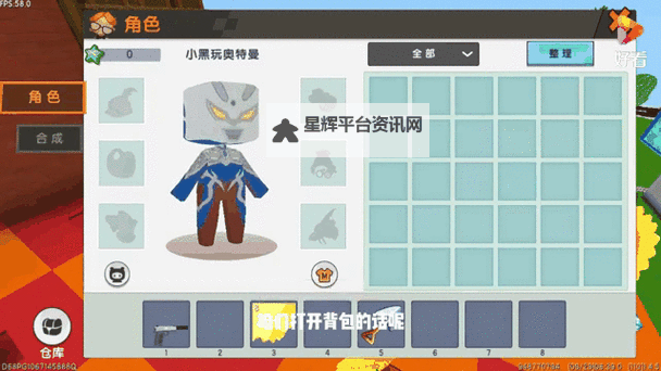 迷你军团怎么双开、多开？迷你军团双开助手工具下载安装教程图1