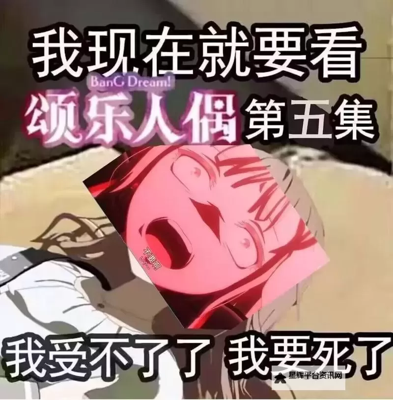 受不了了啊啊啊快一点：燃情时刻的紧张倒计时图1