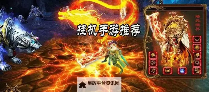 响之轨迹双开挂机软件盘点 2021最新免费响之轨迹双开挂机神器推荐图1