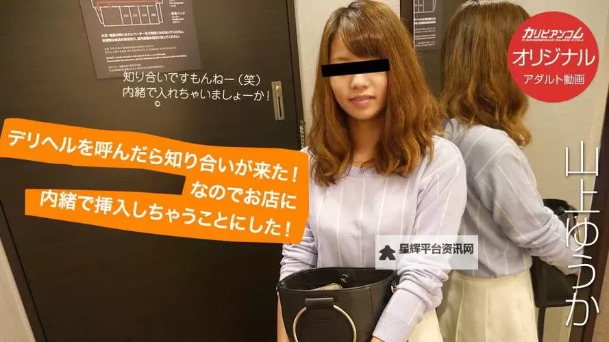 回顾碰2018人人看:那些难忘的瞬间与精彩回忆图1