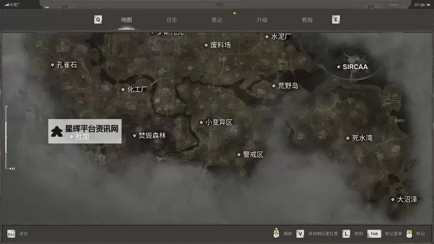 《潜行者2切尔诺贝利之心》月光超自然体形成地点及效果介绍图1