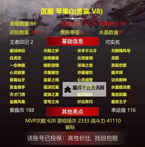 Q英雄-史上第一混乱电脑版下载 横向测评：电脑玩Q英雄-史上第一混乱模拟器推荐图1