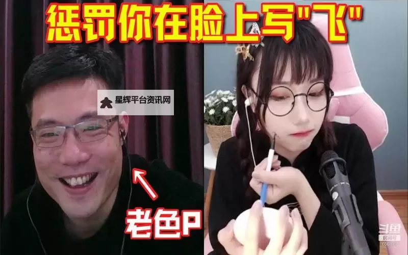 探索精彩人生：走进老色大天堂的奇幻世界图1