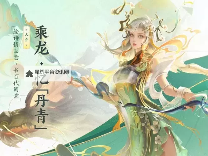 《超级群英传》大乔养成攻略图1