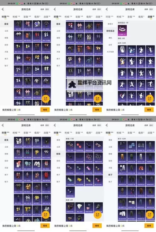 《冬季计划》箱子皮肤购买及使用教程 角色皮肤怎么获得图1