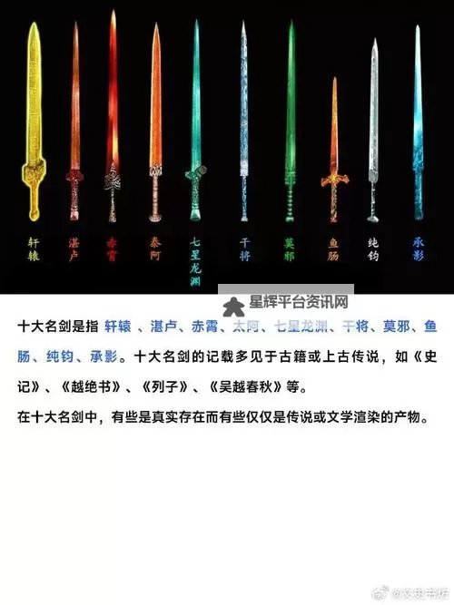 名剑电脑版下载 名剑电脑版的安装使用方法图1