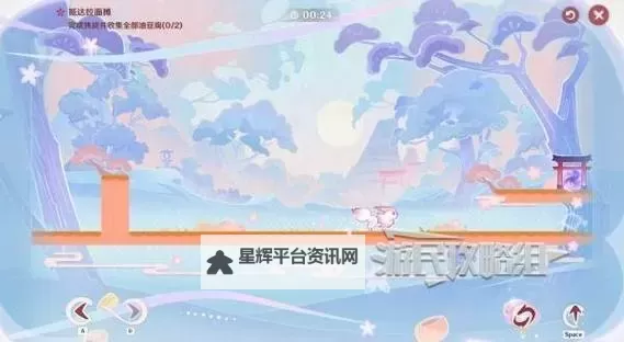 《原神》小狐狸的白日梦第四天满奖励攻略图1