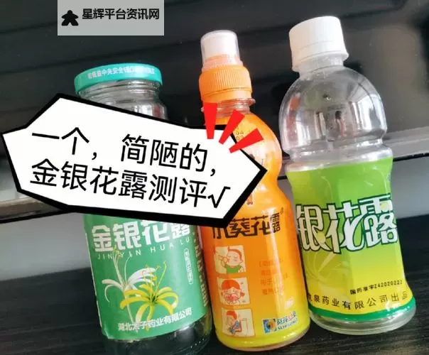 字字珠玑TXL金银花露：清新润喉的天然之选图1