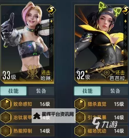 《群星纪元》虫潮挑战巧拿高分获取更多奖励！图1