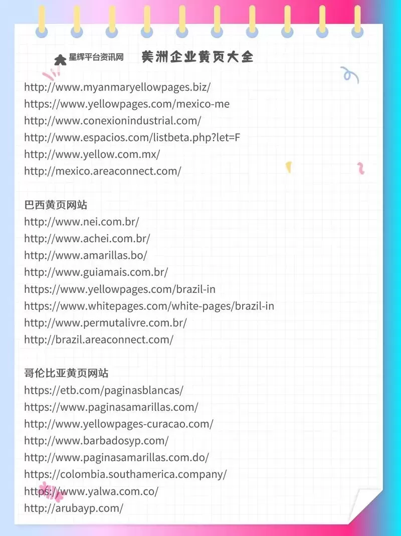 探索更多精彩内容：青青草原上的色色蜜桃网站推荐图1
