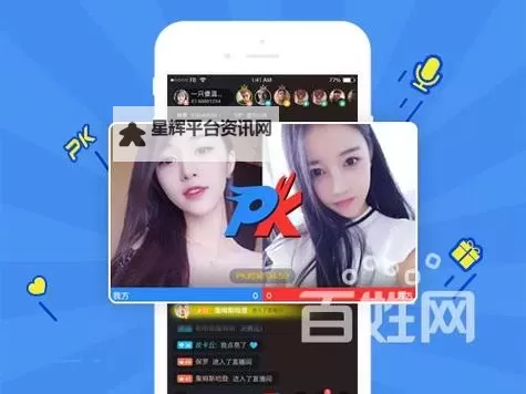 探索全球最大尺寸度的直播平台:引领未来的直播新潮流图1
