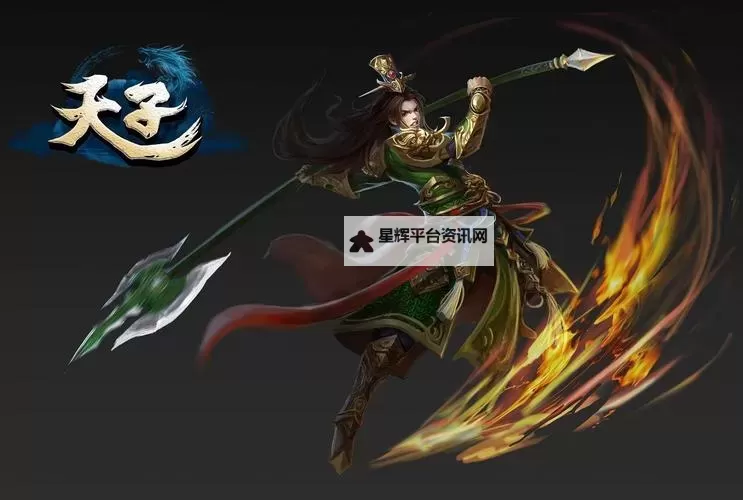 天子传说电脑版下载 电脑玩天子传说模拟器推荐图1