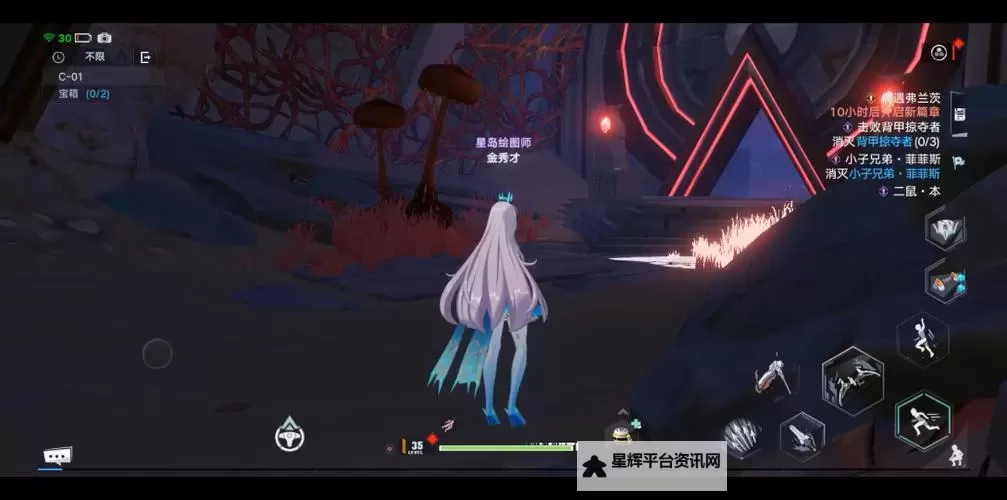 《幻塔》遗迹C-01攻略 遗迹C01怎么过图1