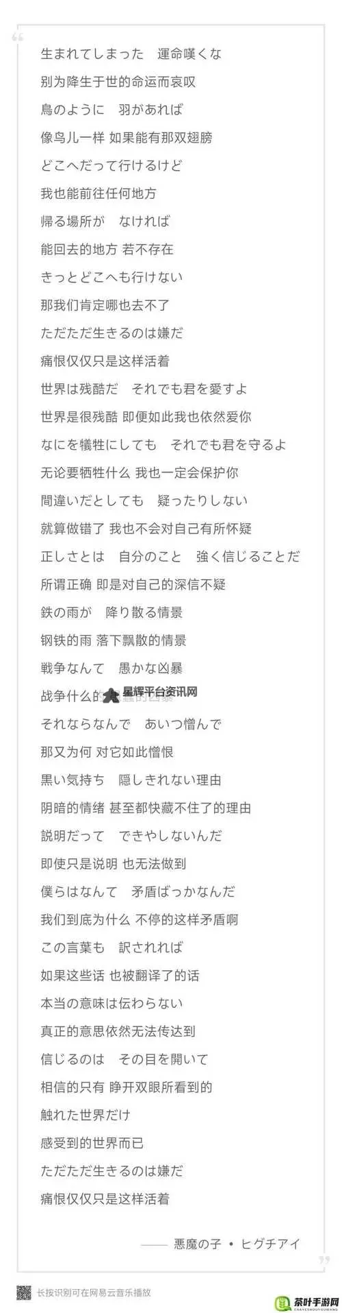 2019年最好看的日本字幕电影推荐图1