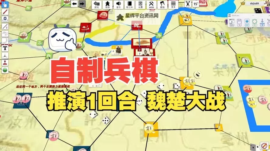 《战国》手游新手攻略:萌新玩家入门技巧&玩法详解图1