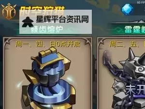 口袋幻兽双开神器 轻松一键搞定口袋幻兽挂机双开图1