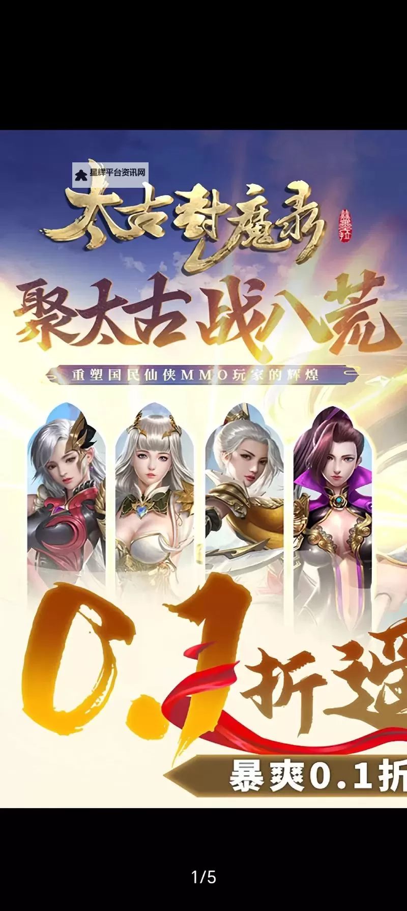 太古双开软件推荐 全程免费福利来袭图1