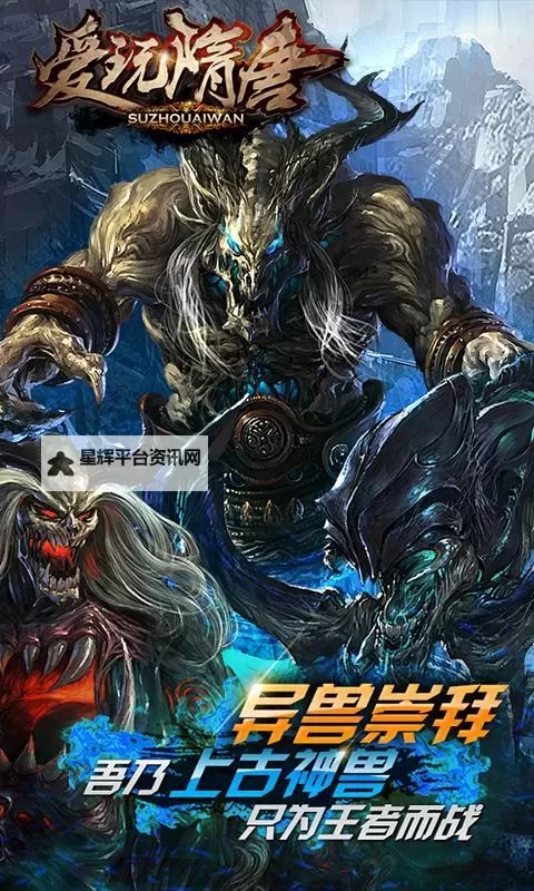 爱玩隋唐双开软件推荐 全程免费福利来袭图1