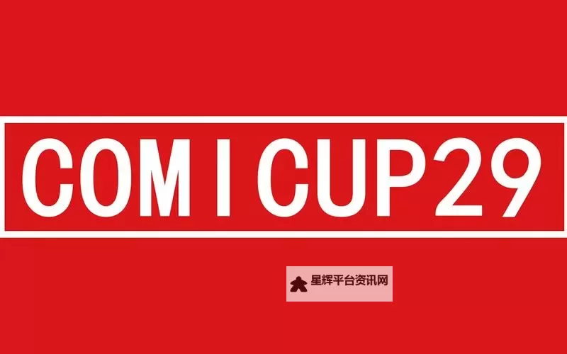 2021年xx19l:揭秘2021年最值得关注的科技创新图1