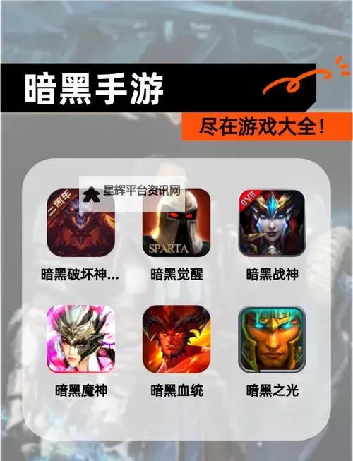 暗黑觉醒怎么双开 暗黑觉醒双开挂机软件推荐图1
