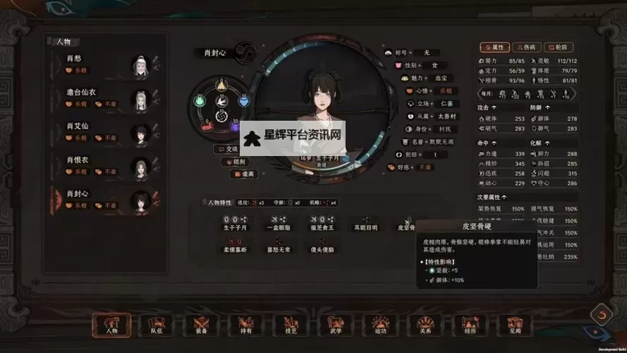 《太吾绘卷》必死难度防反流各剑冢打法攻略图1