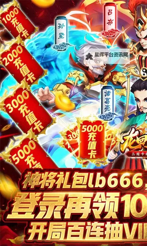 怎么双开龙回三国？ 龙回三国双开挂机图文全攻略图1