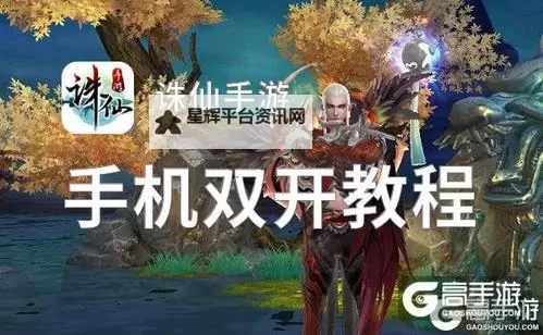 决战千年双开软件推荐 全程免费福利来袭图1