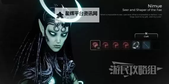 《遗迹2》红寡妇护甲套装位置及获取方法 红寡妇护甲怎么获得图1