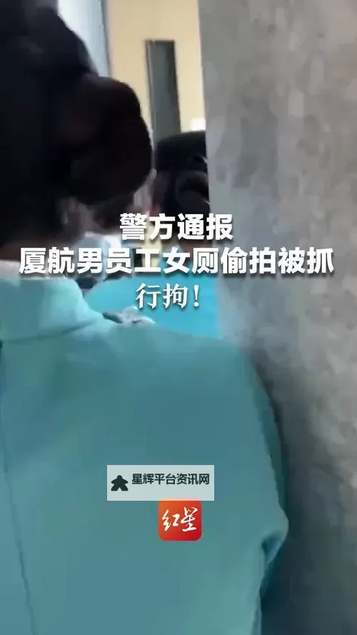 二月最新流出女厕偷拍事件引发热议图1
