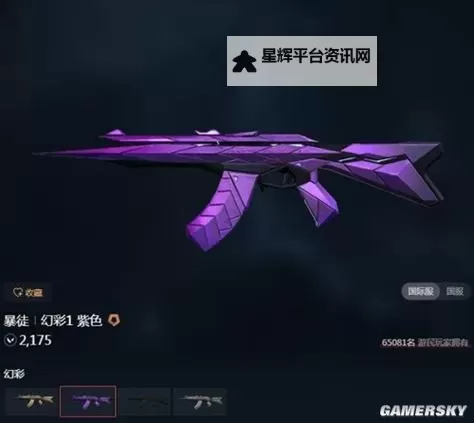 无畏契约异星霸主套装皮肤介绍 异星霸主套装有什么武器图1