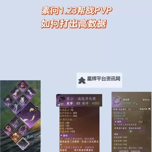 《血源》PVP技巧重点汇总 如何成为PVP超强刺客图1