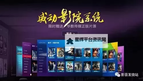 中文字幕无线码一区牛牛影院：畅享高清无限观影新体验图1
