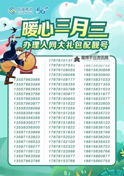 【便捷沟通】约学生附近100元3小时电话服务推荐图1