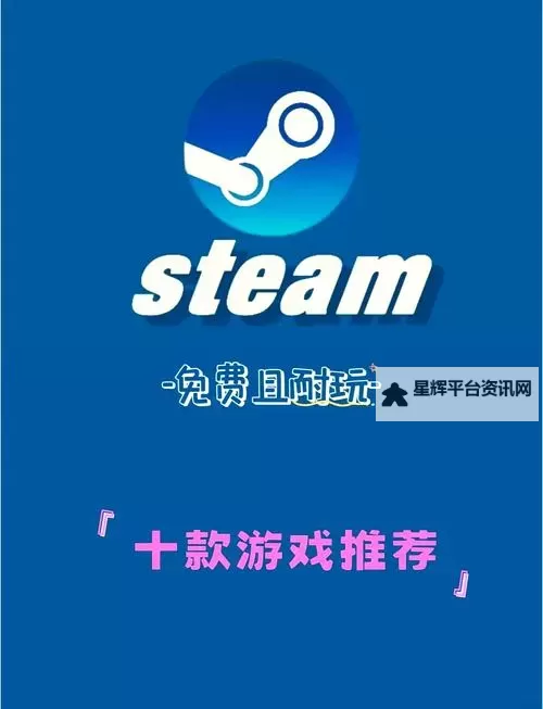 经典电脑小游戏排行 有哪些好玩的电脑小游戏图1