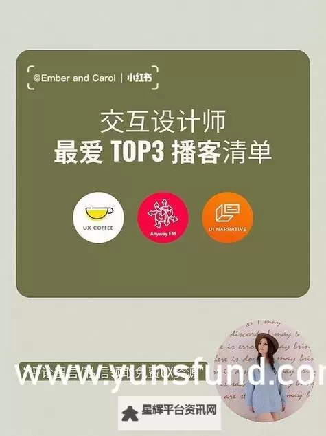 晚上十大APP禁用黄台：保障青少年健康的有效措施图2
