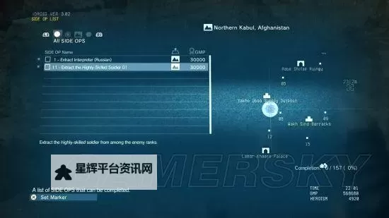 《合金装备5幻痛》快速刷兵方法 怎么刷兵图1