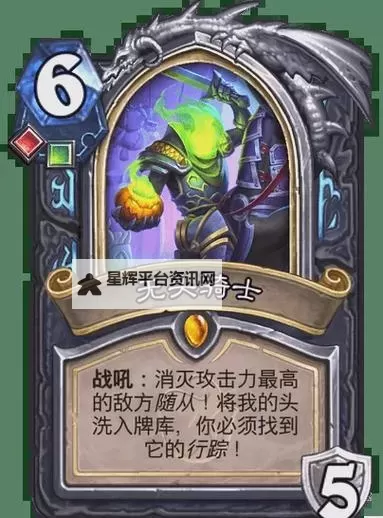 《炉石传说》标准三色彩虹DK卡组分享 三色彩虹DK怎么构筑图1