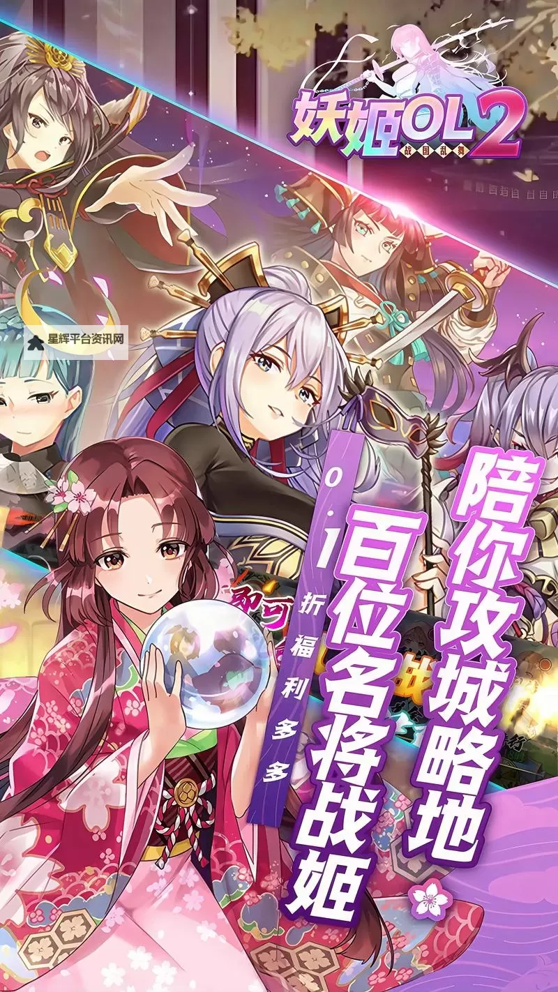 有没有放置百姬双开软件推荐 深度解答如何双开放置百姬图1